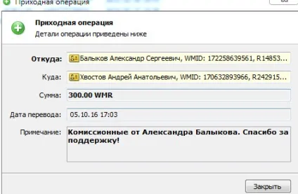 Paysystem - як продати інфопродукт без вкладень коштів (paysystem) Paysystem - як продати інфопродукт без вкладень коштів