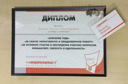 Друкований центр «олівець»