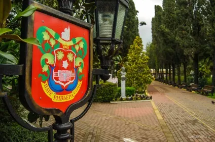 Парк рів'єра в сочи, набережна річки Первомайськ (річки) Парк рів'єра в сочи, набережна річки сочи