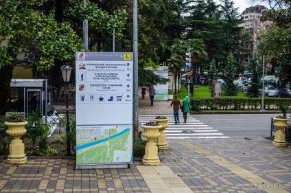 Парк рів'єра в сочи, набережна річки Первомайськ (сочи) Парк рів'єра в сочи, набережна річки сочи