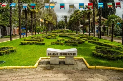 Парк рів'єра в сочи, набережна річки Первомайськ (набережна) Парк рів'єра в сочи, набережна річки сочи