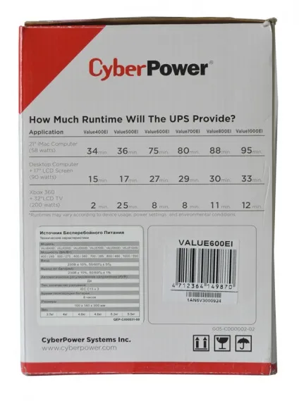 Периферія - огляд ибп cyberpower value600ei-b, клуб експертів dns (стільникові телефони) Периферія - огляд ибп cyberpower value600ei-b, клуб експертів dns