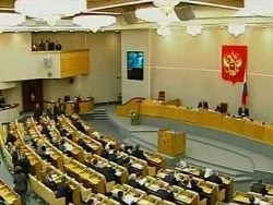 Навіщо потрібна депутатська недоторканність 80 newsland - коментарі, дискусії та обговорення новини (потрібна) Навіщо потрібна депутатська недоторканність 80 newsland - коментарі, дискусії та обговорення новини