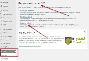 Навіщо потрібно створювати файл для вашого сайту