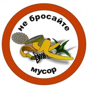 За чистоту! Чарівний світ Аліши (плакати проти сміття) За чистоту! Чарівний світ Аліши