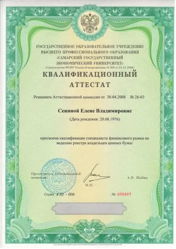 Юридична компанія норма