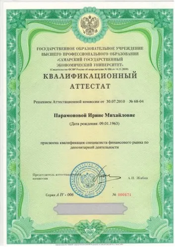 Юридична компанія норма