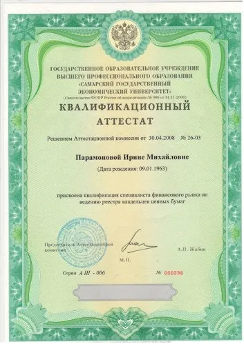 Юридична компанія норма