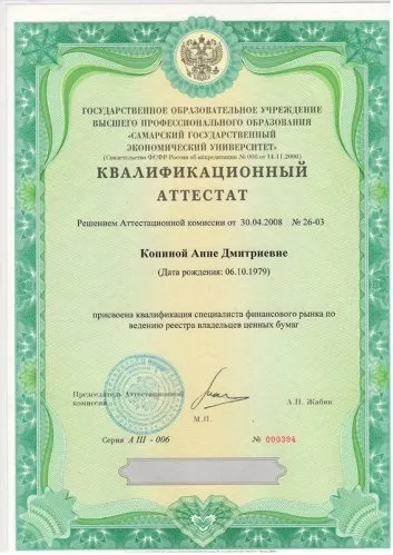 Юридична компанія норма