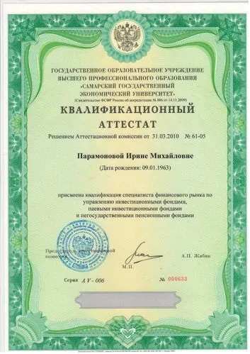 Юридична компанія норма