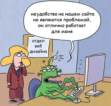 Юзабіліті-тестування своїми руками (своїми) Юзабіліті-тестування своїми руками