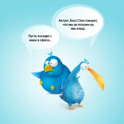 Навіщо потрібен twitter