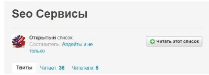 Навіщо потрібен твіттер, що дає твіттер, відомі люди в твіттері, блог pavel419 (потрібен) Навіщо потрібен твіттер, що дає твіттер, відомі люди в твіттері, блог pavel419