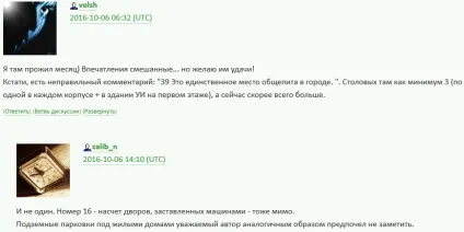 Ящик Пандори - вУкаіни побудували нове місто (побудували) Ящик Пандори - вУкаіни побудували нове місто