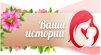 Я ніколи не помічала, щоб моя дочка якось відрізнялася від однолітків