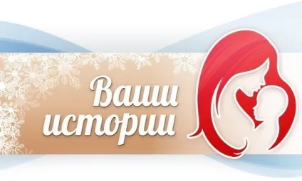 Я ніколи не помічала, щоб моя дочка якось відрізнялася від однолітків