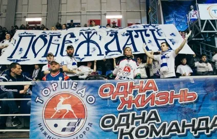 Я пообіцяв, що вболівальники торпедо стануть кращими в лізі - статті (пообіцяв) Я пообіцяв, що вболівальники торпедо стануть кращими в лізі - статті