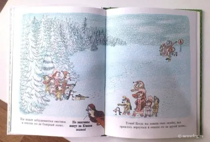 Я не зробив уроки, тому що - сімейний сайт (зробив) Я не зробив уроки, тому що - сімейний сайт
