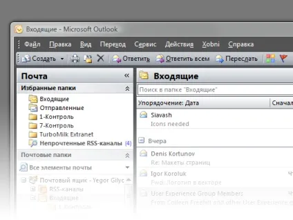Навіщо потрібні іконки (іконки) Навіщо потрібні іконки