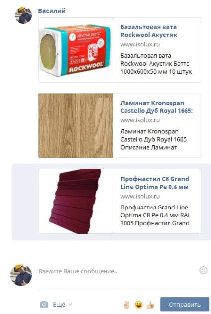 Навіщо використовувати open graph розмітку на сайті, seo кейси соціалки, реклама, інструкція