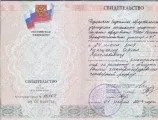 Виправлення ремонту на «»