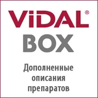 Jadran galenski laboratorij, фірми-виробники, Довідник лікарських препаратів (Відаль) Jadran galenski laboratorij, фірми-виробники, Довідник лікарських препаратів