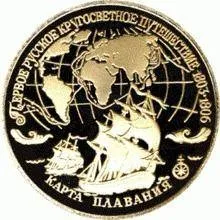 Іван федорович крузенштерн, біографія, фото (крузенштерн) Іван федорович крузенштерн, біографія, фото