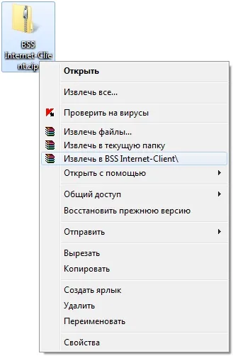 Змінилися налаштування для використання системи mteb @ internet, межтопенергобанк (системи) Змінилися налаштування для використання системи mteb @ internet, межтопенергобанк