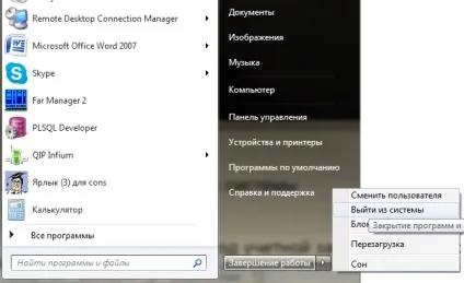 Змінилися налаштування для використання системи mteb @ internet, межтопенергобанк (змінилися) Змінилися налаштування для використання системи mteb @ internet, межтопенергобанк