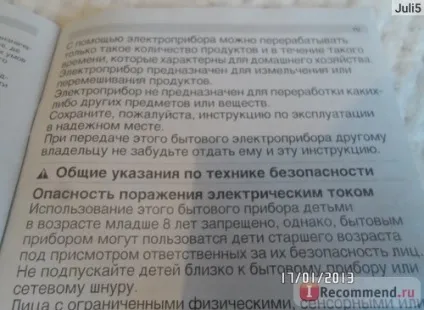 Подрібнювач bosch універсальний подрібнювач bosch mmr1501 - «найкращий блендер, де купити, (найкращий) Подрібнювач bosch універсальний подрібнювач bosch mmr1501 - «найкращий блендер, де купити,