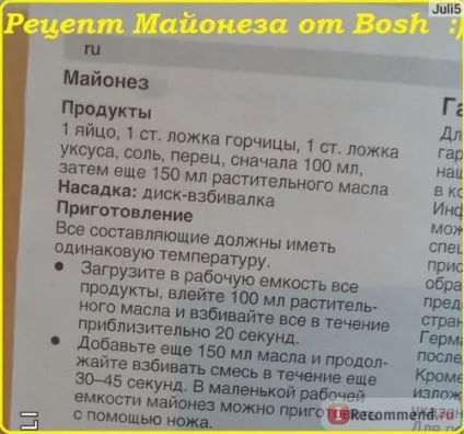 Подрібнювач bosch універсальний подрібнювач bosch mmr1501 - «найкращий блендер, де купити, (найкращий) Подрібнювач bosch універсальний подрібнювач bosch mmr1501 - «найкращий блендер, де купити,