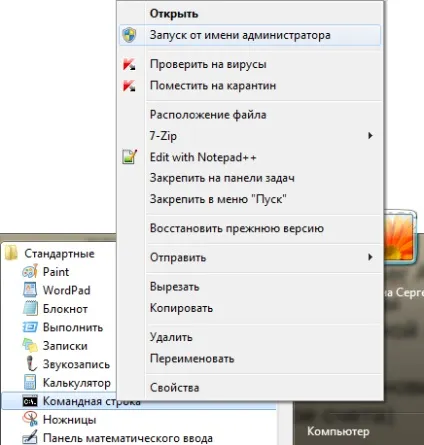 Змінилися налаштування для використання системи mteb @ internet, межтопенергобанк (настройки) Змінилися налаштування для використання системи mteb @ internet, межтопенергобанк