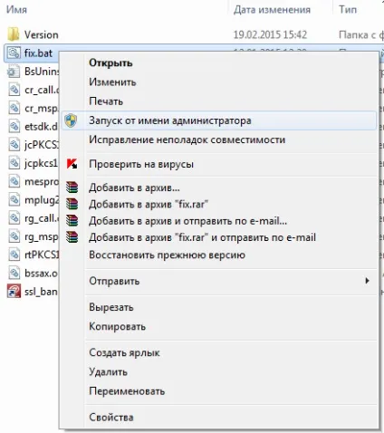 Змінилися налаштування для використання системи mteb @ internet, межтопенергобанк (змінилися) Змінилися налаштування для використання системи mteb @ internet, межтопенергобанк