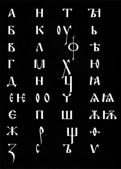 Історія виникнення писемності - енциклопедія непізнаного - цікаве, захоплююче, (статуту) Історія виникнення писемності - енциклопедія непізнаного - цікаве, захоплююче,