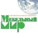 Яка меблі користується попитом у покупців - продажу меблів (виробництво меблів) Яка меблі користується попитом у покупців - продажу меблів