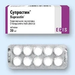 Як давати супрастин грудничку при алергії (супрастин) Як давати супрастин грудничку при алергії