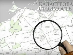 Як орендувати муніципальну землю на тривалий термін