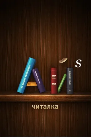 Як Новомосковскть книги на iphone (iphone) Як Новомосковскть книги на iphone