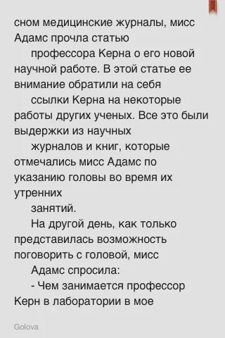 Як Новомосковскть книги на iphone (верхньому кутку бачимо) Як Новомосковскть книги на iphone
