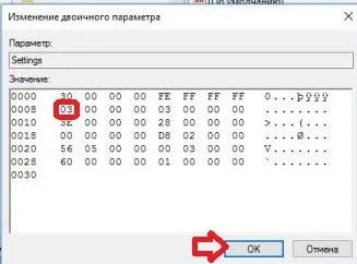 Як автоматично приховувати панель завдань в windows 10, будні технічної підтримки (панель) Як автоматично приховувати панель завдань в windows 10, будні технічної підтримки