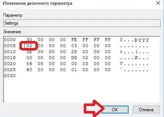 Як автоматично приховувати панель завдань в windows 10, будні технічної підтримки (завдань) Як автоматично приховувати панель завдань в windows 10, будні технічної підтримки