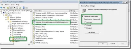 Як активувати windows remote management за допомогою групової політики, windows для системних