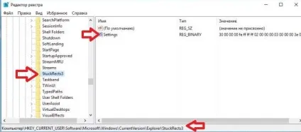 Як автоматично приховувати панель завдань в windows 10, будні технічної підтримки (завдань) Як автоматично приховувати панель завдань в windows 10, будні технічної підтримки