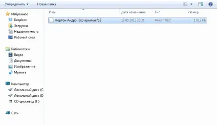 Як Новомосковскть книги на iphone частина 3 (книги) Як Новомосковскть книги на iphone частина 3