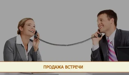 Як аргументувати клієнту запрошення в офіс (аргументувати) Як аргументувати клієнту запрошення в офіс