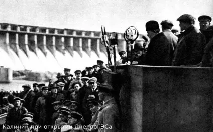 До 70-річчя від дня смерті Михаїла Івановича калинина, робочий шлях (професійні спілки всіх) До 70-річчя від дня смерті Михаїла Івановича калинина, робочий шлях