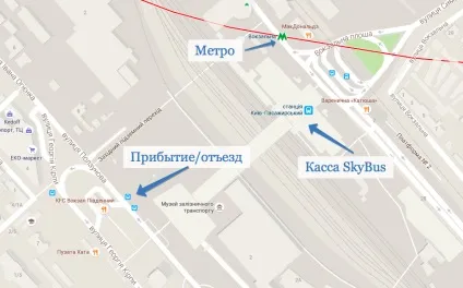 Як дешево дістатися до аеропорту бориспіль - можна дешевше