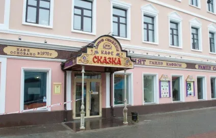 Кафе казка, Кривий Ріг відгуки, дизайн, меню (казка) Кафе казка, Кривий Ріг відгуки, дизайн, меню