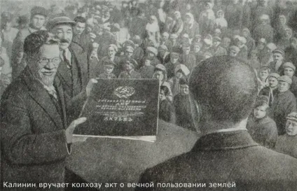 До 70-річчя від дня смерті Михаїла Івановича калинина, робочий шлях (професійні спілки всіх) До 70-річчя від дня смерті Михаїла Івановича калинина, робочий шлях