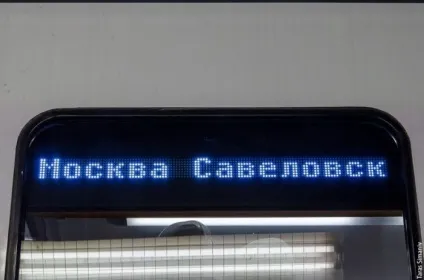 Як роблять електрички - джерело гарного настрою (Деміховський машинобудівний завод) Як роблять електрички - джерело гарного настрою